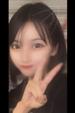 せいか せいか